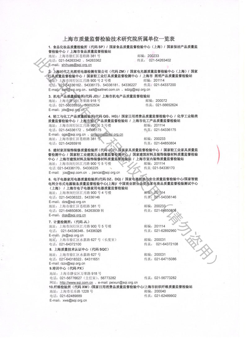 2018年JB型風(fēng)機(jī)彈簧減振器檢驗(yàn)報(bào)告