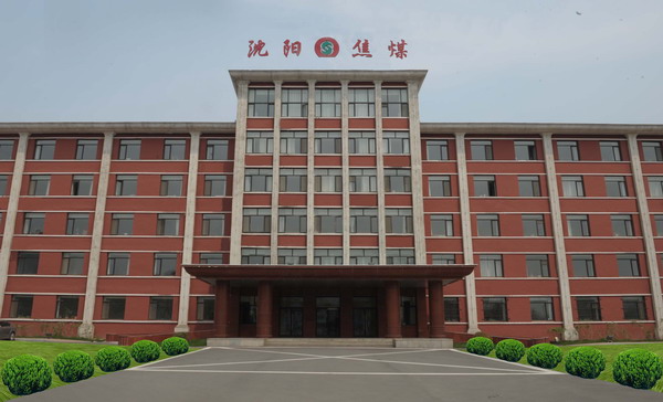 沈煤集團(tuán)供熱項目橡膠軟接頭案例