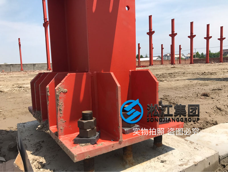 上海淞江減振器集團(tuán)南通橡膠軟接頭工廠項(xiàng)目進(jìn)度跟蹤
