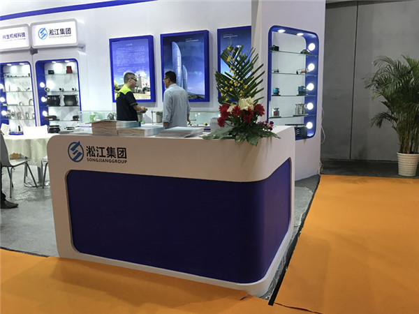 淞江集團(tuán)品牌企業(yè)2018年上海閥門展現(xiàn)場(chǎng)