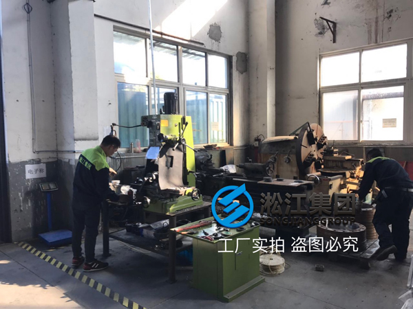 橡膠軟接頭法蘭生產(chǎn)制造現(xiàn)場(chǎng)
