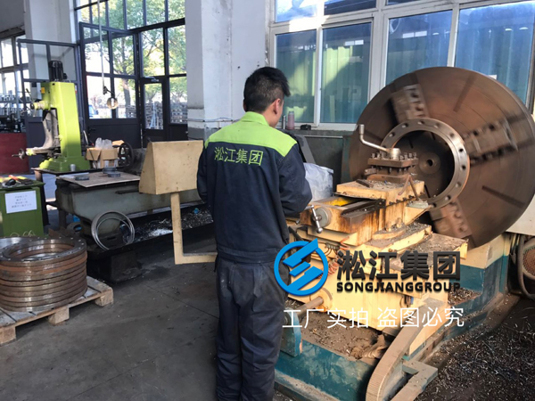 橡膠軟接頭法蘭生產(chǎn)制造現(xiàn)場(chǎng)