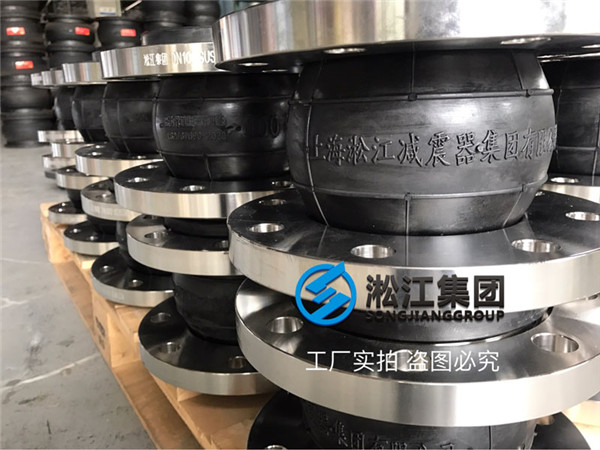 不銹鋼法蘭橡膠軟接頭發(fā)往膠州自來水廠