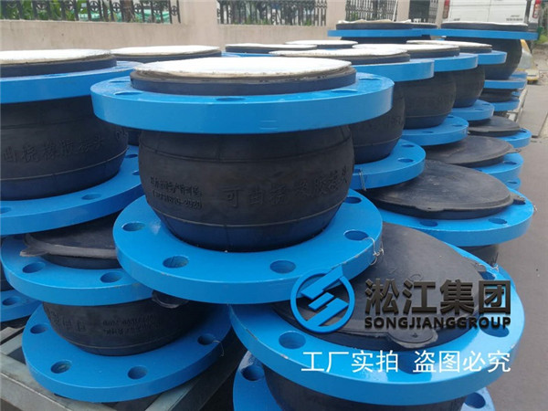 EPDM橡膠軟接頭+PTFE內(nèi)襯四氟發(fā)貨現(xiàn)場