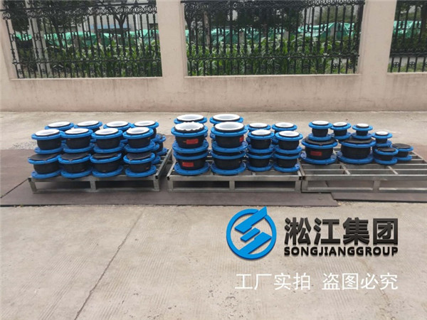 EPDM橡膠軟接頭+PTFE內(nèi)襯四氟發(fā)貨現(xiàn)場