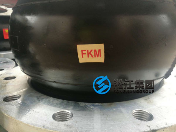 DN250氟橡膠軟接頭發(fā)往福清市現場