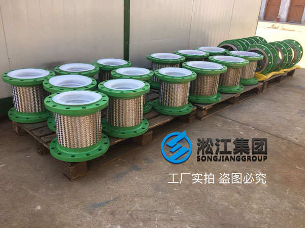 內(nèi)襯四氟金屬軟管發(fā)往浙江省溫州市