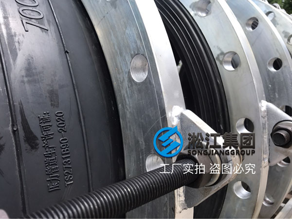 DN700EPDM橡膠軟接頭發(fā)往山西省運城市新絳縣