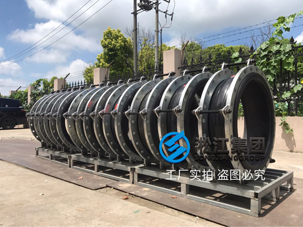 DN700EPDM橡膠軟接頭發(fā)往山西省運城市新絳縣