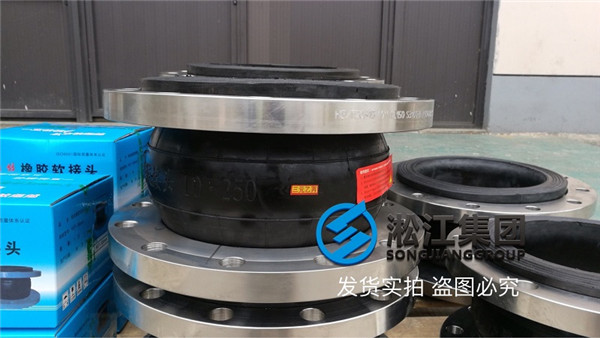 用在真空管道的單球體橡膠軟接頭發(fā)貨現(xiàn)場