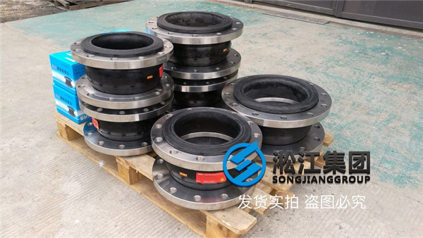 用在真空管道的單球體橡膠軟接頭發(fā)貨現(xiàn)場