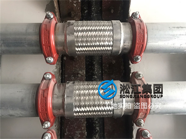 上海銀商科技園卡箍式金屬軟管使用現(xiàn)場(chǎng)