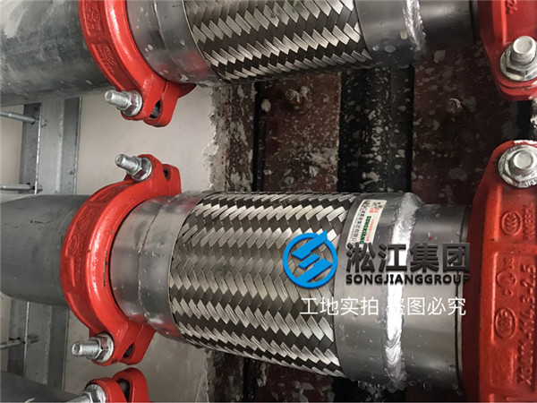 上海銀商科技園卡箍式金屬軟管使用現(xiàn)場(chǎng)