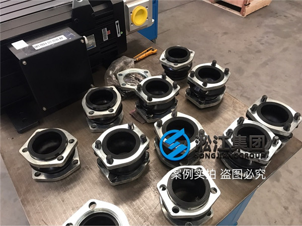 安裝現(xiàn)場注塑機(jī)液壓泵抽油橡膠避振喉“ASA NG80”