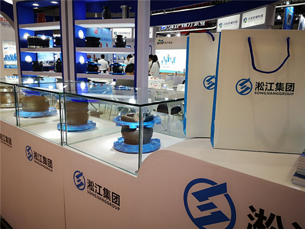 【2019】淞江集團(tuán)參展上海國際泵管閥展會“專業(yè)制造橡膠軟接頭”