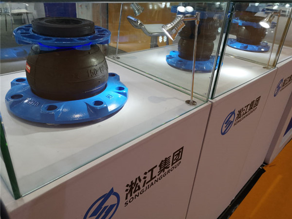 【2019】淞江集團(tuán)參展上海國際泵管閥展會“專業(yè)制造橡膠軟接頭”