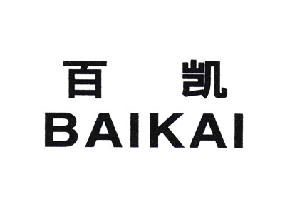 越南百凱彈性織造橡膠撓性接頭合同項目